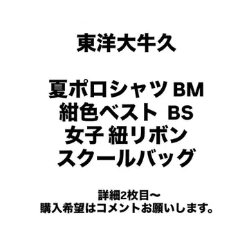 동양대우시마 묶음 판매 낱개 판매