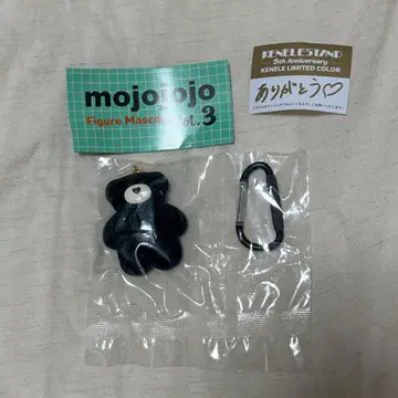 KENELE 5주년 mojojojo 한정 컬러 Matcha