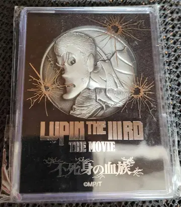 미개봉 LUPIN THE IIIrd THE MOVIE 메달