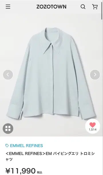 EMMEL REFINES 라이트 블루 셔츠