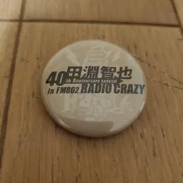 타부치 토모야 캔뱃지