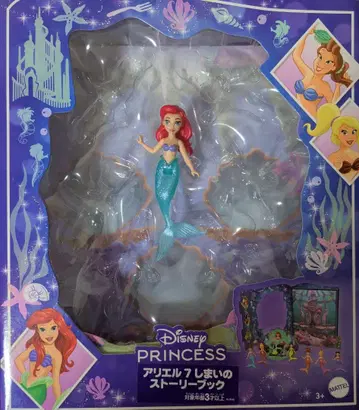 [ 마텔 인어공주 아리엘 ]