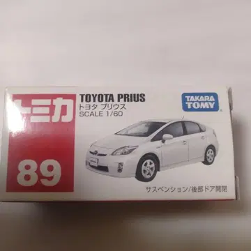 레어!! [미개봉 새상품] 단종 토미카 89 도요타 프리우스 1/60