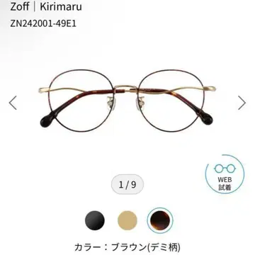 Zoff Kirimaru 안경 보스턴형 브라운 데미 패턴