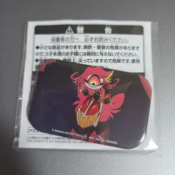 해즈빈 호텔 알래스터 스퀘어 캔 배지