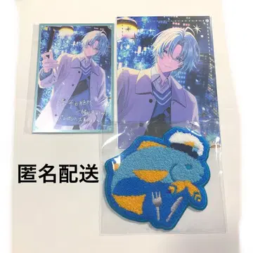 나기사 트라웃 윈터 데이트 굿즈 기프트 모음