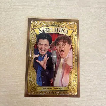 마유리카 5th Edition