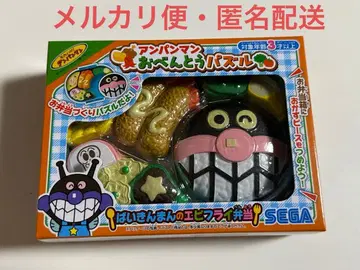 호빵맨 도시락 퍼즐 세균맨의 새우튀김 도시락