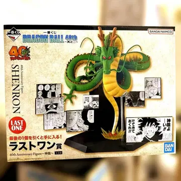 제일복권 드래곤볼 40th 그 두 번째 라스트 원상 신룡 하위상 세트