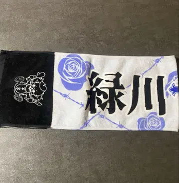 0.1g의 오산 미도리카와 유우 타월