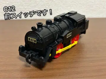 프라레일 C12 전면 스위치 단종품