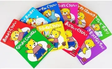 작은곰 쿠피 그림책 시리즈 전 10권