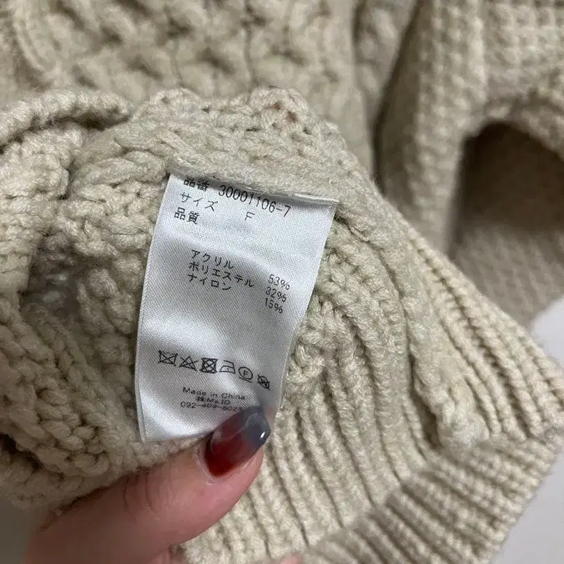 12번째 상품 이미지