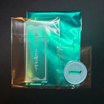 마법사의 약속 히스클리프 대사 아크릴 스탠드