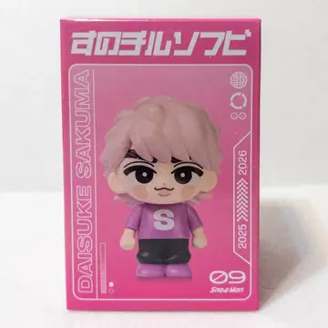 [ 미개봉 ] 스노치루 소프트 비닐 사쿠마 다이스케 Snow Man