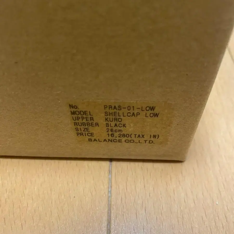 2번째 상품 이미지