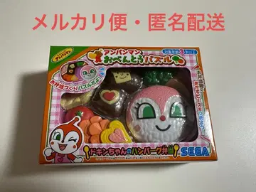 호빵맨 도시락 퍼즐 짤랑이의 햄버그 도시락