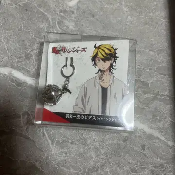 도쿄 리벤저스 하네미야 카즈토라의 귀걸이