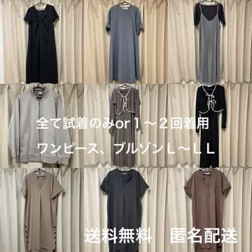 새상품급 여성용 의류 묶음 판매 원피스, 블루종 9세트