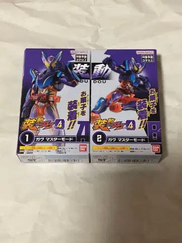 소도 가브 GV4 가면라이더 가브 마스터 모드