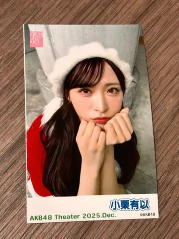 오구리 유이 가라폰 핑퐁 생사진