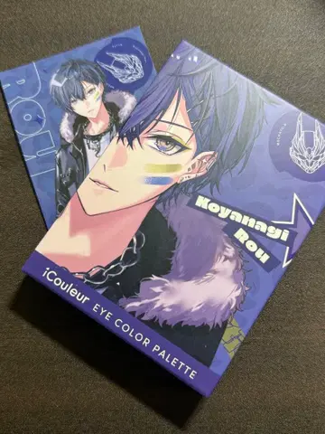 니지산지 Dytica 코야나기 로우 아이섀도 팔레트 엽서 포함