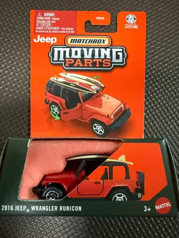 Matchbox 2016 Jeep Wrangler Rubicon
