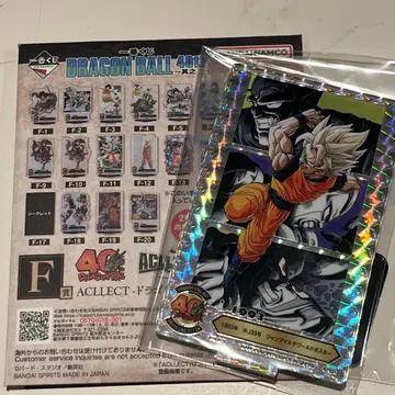 제일복권 DRAGON BALL 40th ~그 두 번째~ F상 시크릿