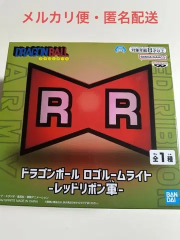 드래곤볼 로고 룸 라이트 레드 리본 군