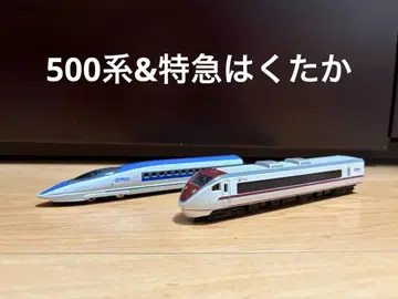 N 게이지 다이캐스트 스케일 모델 500계 신칸센과 681계 하쿠타카