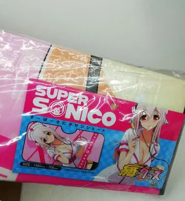 슈퍼 소니코 굿즈