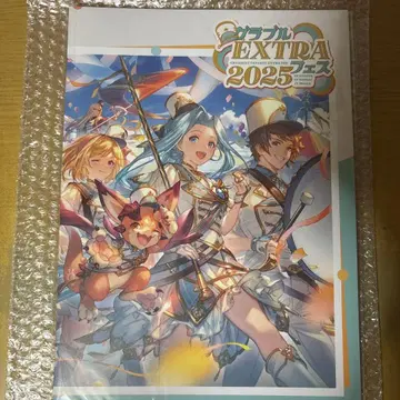 그랑블루 판타지 EXTRA 페스티벌 2025 팜플렛