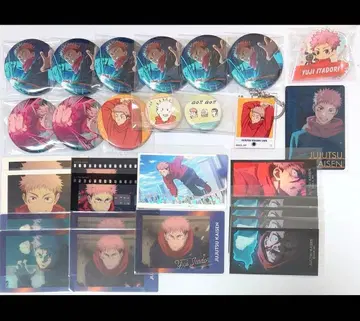 주술회전 이타도리 유우지 세트