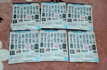 드래곤볼 제일복권 40th F상