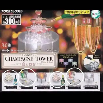 화이트와 로제 가챠가챠 4종