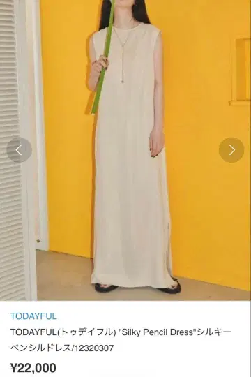 TODAYFUL Silky Pencil Dress 12320307