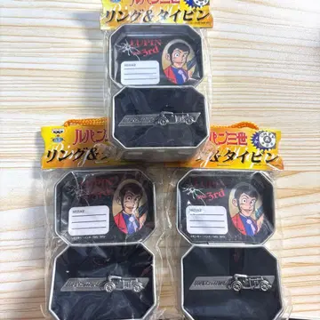 루팡 3세 루팡 반지 넥타이핀 3종 세트