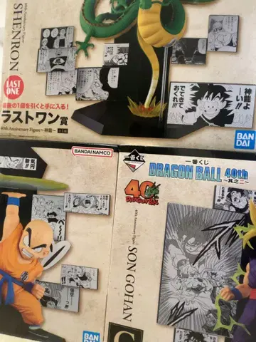 드래곤볼 40주년 기념 피규어 세트