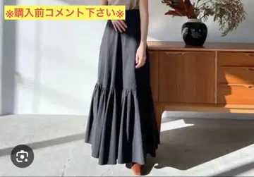 CLANE VOLUME TIERED MAXI SKIRT