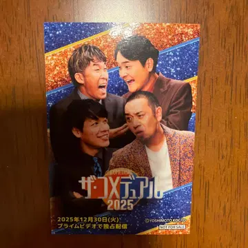 코메 듀얼 스티커 하운드투스 체크 기린