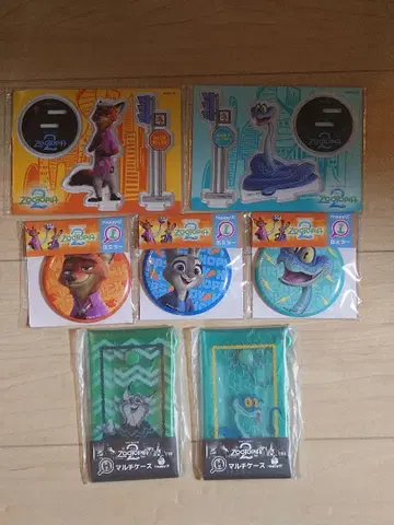 Happy 복권 [ 주토피아2 ] G상/H상/I상