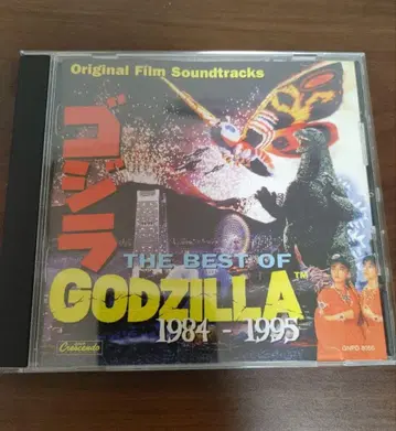 고질라 VS 시리즈 헤이세이 고질라 시리즈 사운드트랙