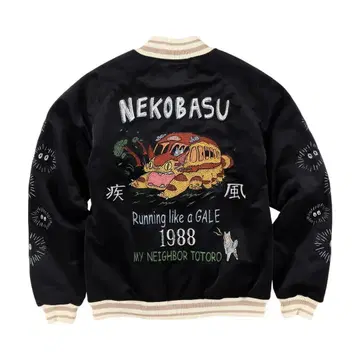 GBL 이웃집 토토로 벨벳 스카잔 질풍 고양이버스