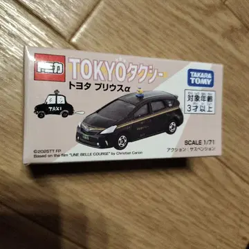 미개봉 새상품 TOKYO 택시 토미카