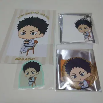 아카아시 케이지 모음 AMNIBUS 하이큐