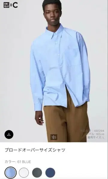 브로드 오버 사이즈 셔츠 XL 사이즈 블루 새상품