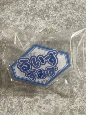 스미스 네임 배지 캔뱃지 용기 폭발 번브레이번 캐릭터 팝 스토어