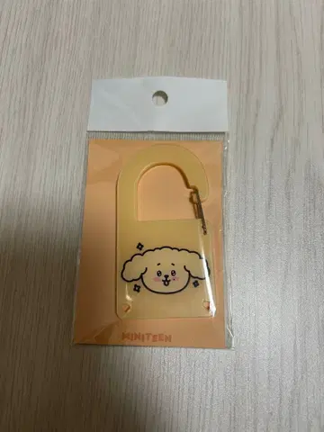 SEVENTEEN 미니틴 카라비너 도겸