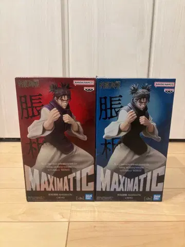 주술회전 MAXIMATIC CHOSO 쵸소우 A & B 컬러 2종 세트