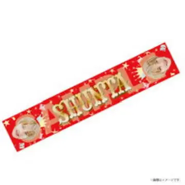 M!LK 소노 슌타 캔들 타월